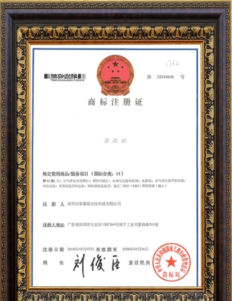 企業(yè)品牌商標(biāo)